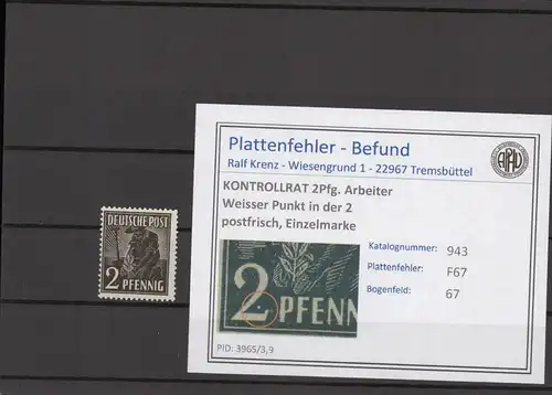 KONTROLLRAT 1947 PLATTENFEHLER Nr 943 F67 postfrisch (214459)