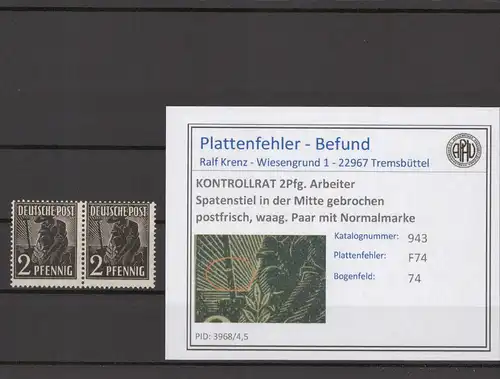 KONTROLLRAT 1947 PLATTENFEHLER Nr 943 F74 postfrisch (214462)