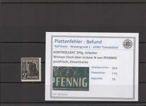 KONTROLLRAT 1947 PLATTENFEHLER Nr 943 F76 postfrisch (214464)