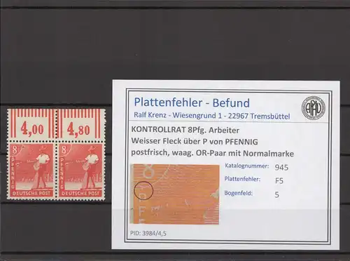 KONTROLLRAT 1947 PLATTENFEHLER Nr 945 F5 postfrisch (214471)