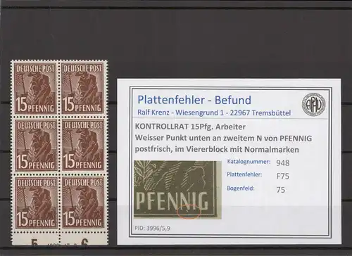 KONTROLLRAT 1947 PLATTENFEHLER Nr 948 F75 postfrisch (214479)
