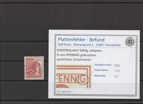 KONTROLLRAT 1947 PLATTENFEHLER Nr 956 F12 postfrisch (214508)