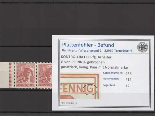 KONTROLLRAT 1947 PLATTENFEHLER Nr 956 F12 postfrisch (214509)
