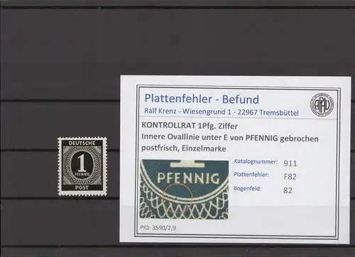 KONTROLLRAT 1947 PLATTENFEHLER Nr 911 F82 postfrisch (214544)