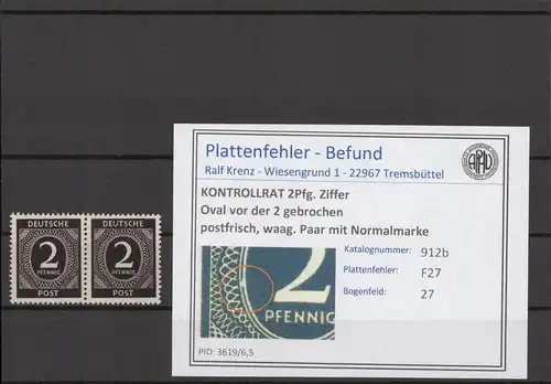 KONTROLLRAT 1947 PLATTENFEHLER Nr 912b F27 postfrisch (214572)