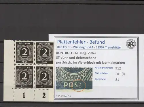 KONTROLLRAT 1947 PLATTENFEHLER Nr 912 I postfrisch (214575)