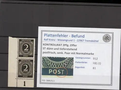 KONTROLLRAT 1947 PLATTENFEHLER Nr 912 I postfrisch (214809)