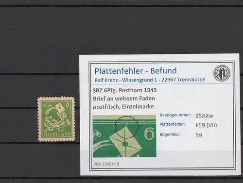 SBZ 1945 PLATTENFEHLER Nr 95AXw VII postfrisch (214841)