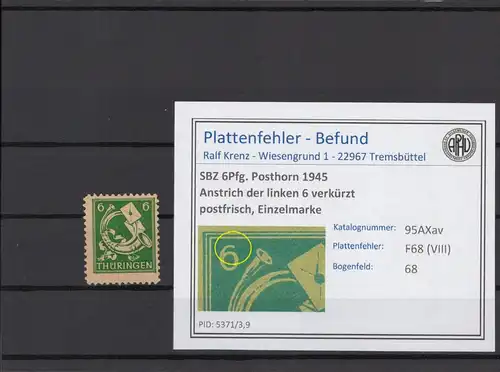 SBZ 1945 PLATTENFEHLER Nr 95AXav VIII postfrisch (214843)