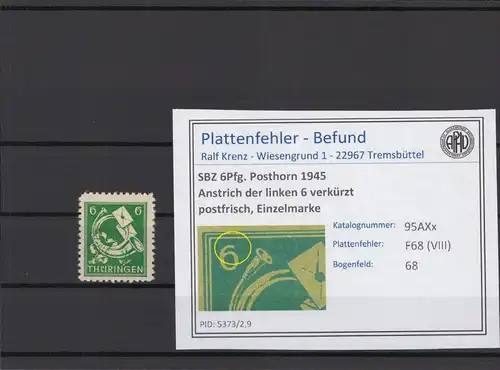 SBZ 1945 PLATTENFEHLER Nr 95AXx VIII postfrisch (214845)