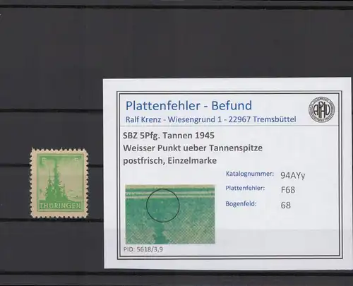 SBZ 1945 PLATTENFEHLER Nr 94AYy F68 postfrisch (214993)