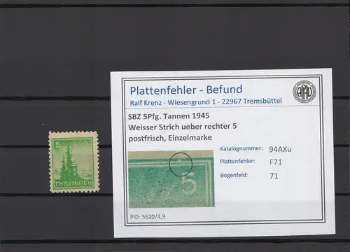 SBZ 1945 PLATTENFEHLER Nr 94AXu F71 postfrisch (214995)