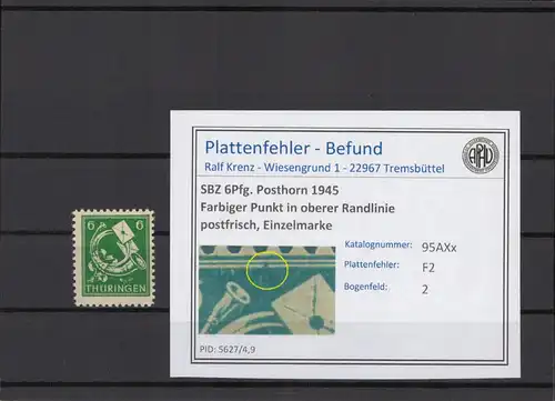 SBZ 1945 PLATTENFEHLER Nr 95AXx F2 postfrisch (215002)
