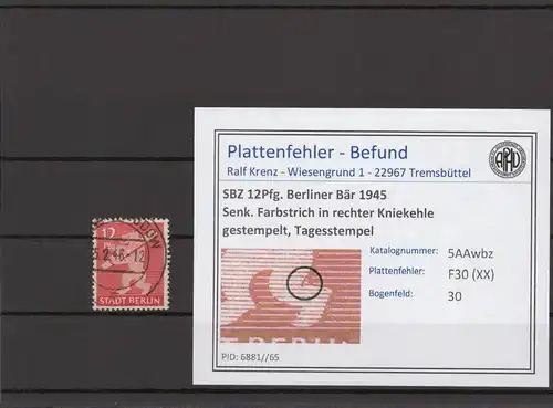 SBZ 1945 PLATTENFEHLER Nr 5AAwbz XX gestempelt (215039)
