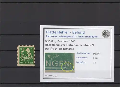SBZ 1945 PLATTENFEHLER Nr 95AXt F74 postfrisch (215338)