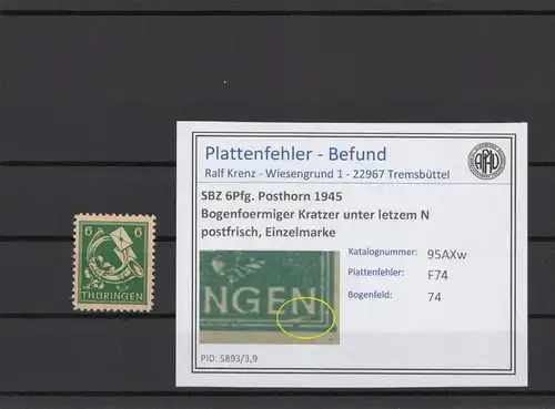 SBZ 1945 PLATTENFEHLER Nr 95AXw F74 postfrisch (215339)