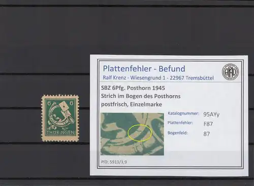 SBZ 1945 PLATTENFEHLER Nr 95AYy F87 postfrisch (215359)