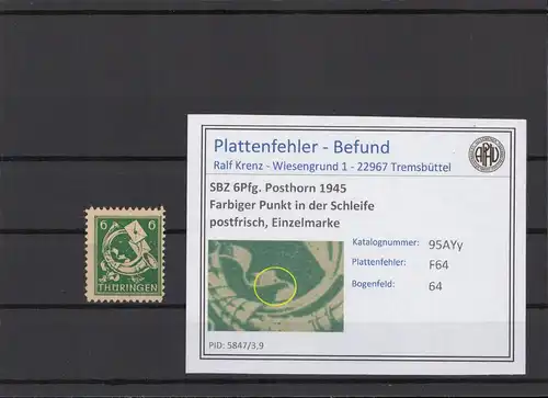 SBZ 1945 PLATTENFEHLER Nr 95AYy F64 postfrisch (215383)