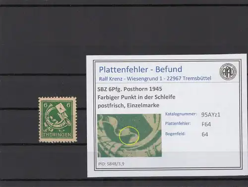 SBZ 1945 PLATTENFEHLER Nr 95AYz1 F64 postfrisch (215384)