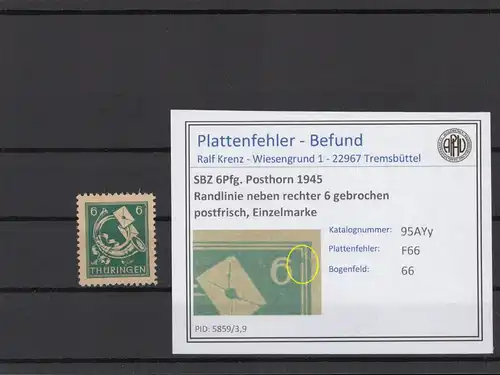 SBZ 1945 PLATTENFEHLER Nr 95AYy F66 postfrisch (215395)