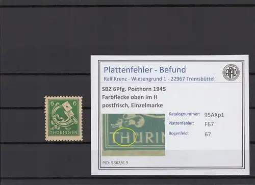 SBZ 1945 PLATTENFEHLER Nr 95AXp1 F67 postfrisch (215398)