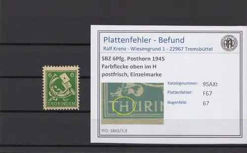 SBZ 1945 PLATTENFEHLER Nr 95AXt F67 postfrisch (215399)
