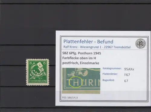 SBZ 1945 PLATTENFEHLER Nr 95AXx F67 postfrisch (215403)