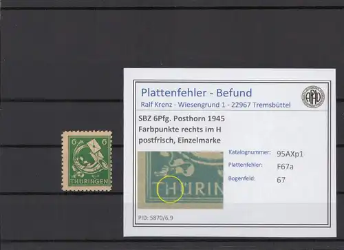 SBZ 1945 PLATTENFEHLER Nr 95AXp1 F67a postfrisch (215406)