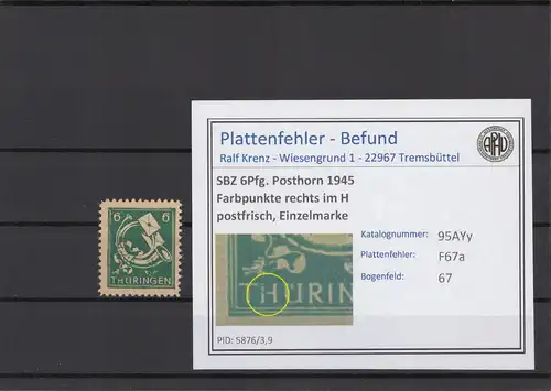 SBZ 1945 PLATTENFEHLER Nr 95AYy F67a postfrisch (215412)