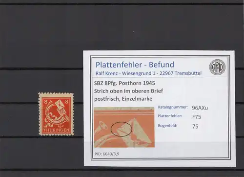 SBZ 1945 PLATTENFEHLER Nr 96AXu F75 postfrisch (215425)