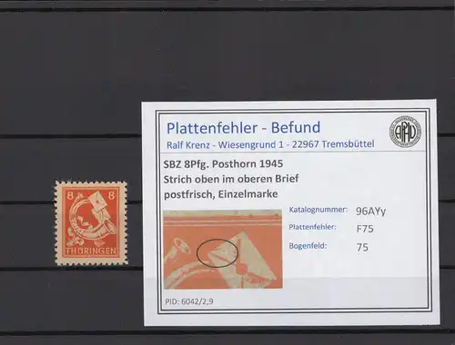 SBZ 1945 PLATTENFEHLER Nr 96AYy F75 postfrisch (215427)