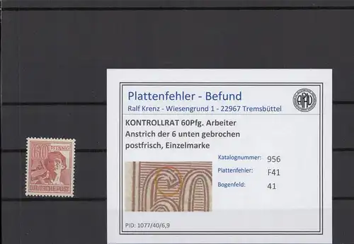 KONTROLLRAT 1947 PLATTENFEHLER Nr 956 F41 postfrisch (215828)