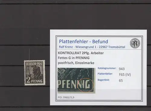 KONTROLLRAT 1947 PLATTENFEHLER Nr 943 F65 postfrisch (215833)