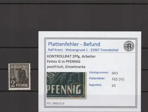 KONTROLLRAT 1947 PLATTENFEHLER Nr 943 F65 postfrisch (215834)