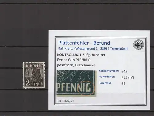 KONTROLLRAT 1947 PLATTENFEHLER Nr 943 F65 postfrisch (215835)