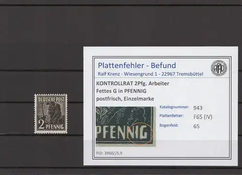 KONTROLLRAT 1947 PLATTENFEHLER Nr 943 F65 postfrisch (215836)