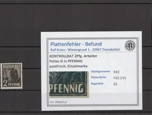 KONTROLLRAT 1947 PLATTENFEHLER Nr 943 F65 postfrisch (215838)