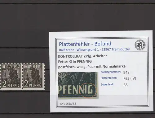 KONTROLLRAT 1947 PLATTENFEHLER Nr 943 F65 postfrisch (215839)