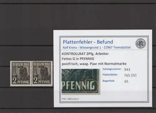 KONTROLLRAT 1947 PLATTENFEHLER Nr 943 F65 postfrisch (215840)