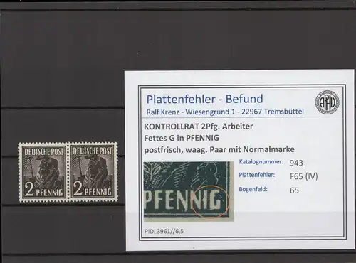 KONTROLLRAT 1947 PLATTENFEHLER Nr 943 F65 postfrisch (215841)