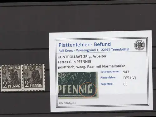 KONTROLLRAT 1947 PLATTENFEHLER Nr 943 F65 postfrisch (215842)