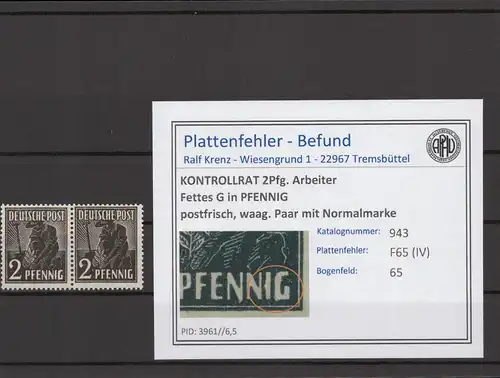 KONTROLLRAT 1947 PLATTENFEHLER Nr 943 F65 postfrisch (215843)