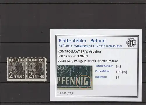 KONTROLLRAT 1947 PLATTENFEHLER Nr 943 F65 postfrisch (215844)