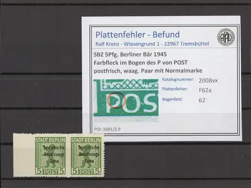 SBZ 1948 PLATTENFEHLER Nr 200Bvx F62a postfrisch (215881)