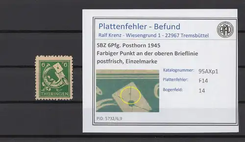 SBZ 1945 PLATTENFEHLER Nr 95AXp1 F14 postfrisch (216144)
