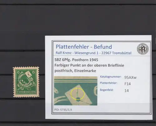 SBZ 1945 PLATTENFEHLER Nr 95AXw F14 postfrisch (216147)