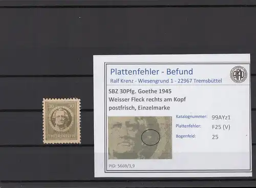 SBZ 1945 PLATTENFEHLER Nr 99AYz1 V postfrisch (216258)