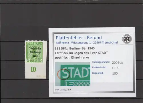 SBZ 1945 PLATTENFEHLER Nr 200Bux F100 postfrisch (216320)