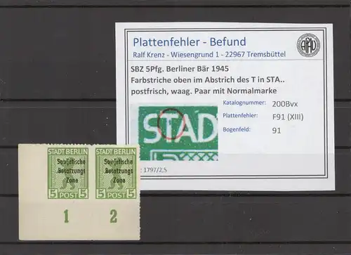 SBZ 1945 PLATTENFEHLER Nr 200Bvx XIII postfrisch (216331)