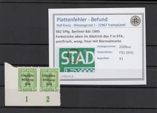 SBZ 1945 PLATTENFEHLER Nr 200Bux XIII postfrisch (216333)